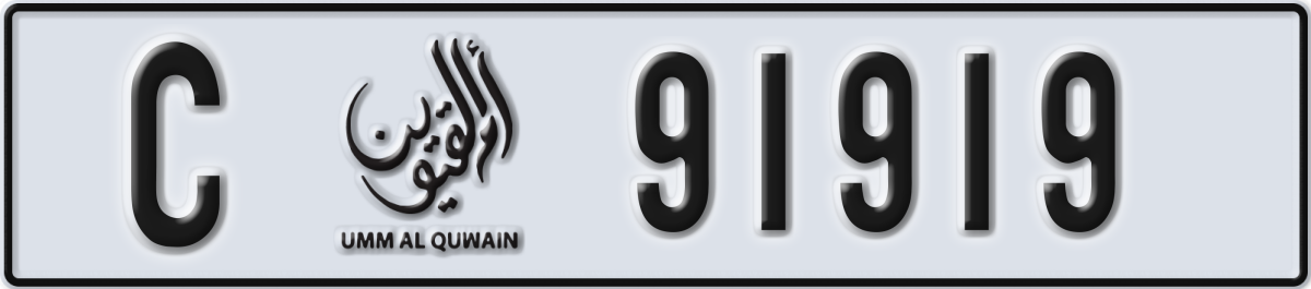 umm al quwain License Plate Number 91919 Code C