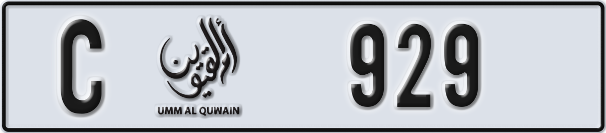 umm al quwain License Plate Number 929 Code C