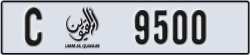 umm al quwain - code - C - number -9421
