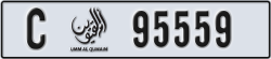 umm al quwain - code - C - number -95480