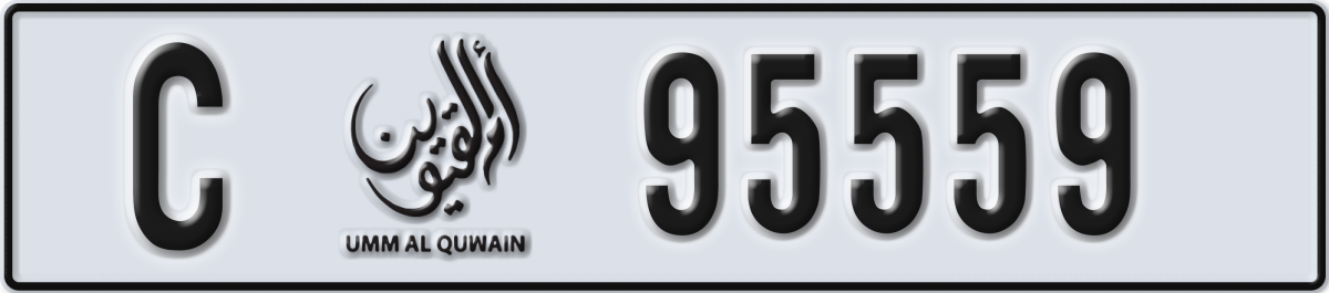 umm al quwain License Plate Number 95559 Code C