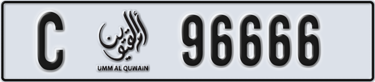 umm al quwain License Plate Number 96666 Code C