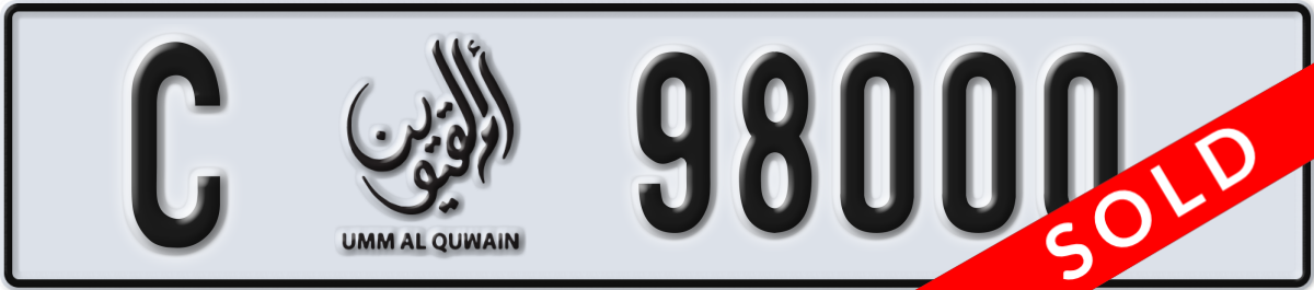 umm al quwain License Plate Number 98000 Code C