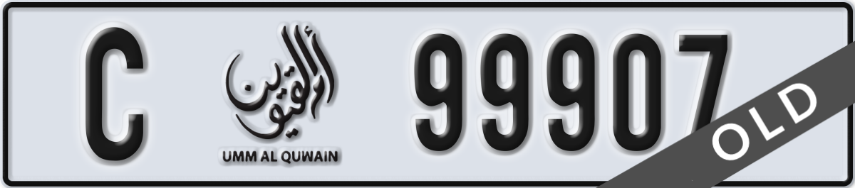 umm al quwain License Plate Number 99907 Code C