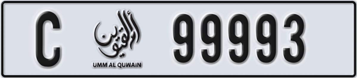 umm al quwain License Plate Number 99993 Code C