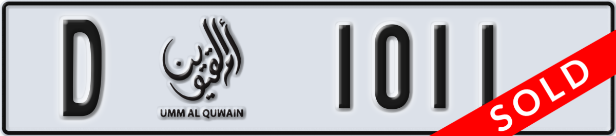 umm al quwain License Plate Number 1011 Code D