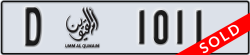 umm al quwain - code - D - number -1011