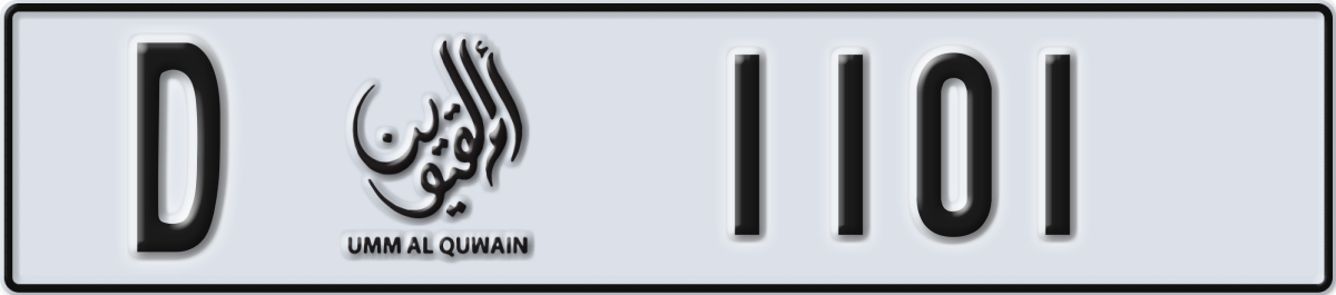 umm al quwain License Plate Number 1101 Code D