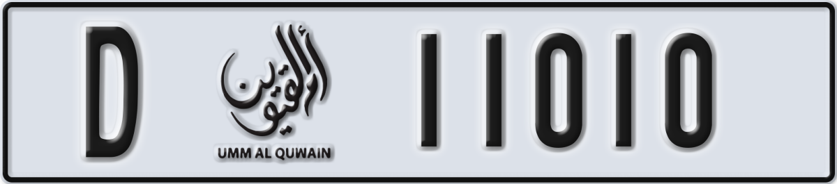 umm al quwain License Plate Number 11010 Code D