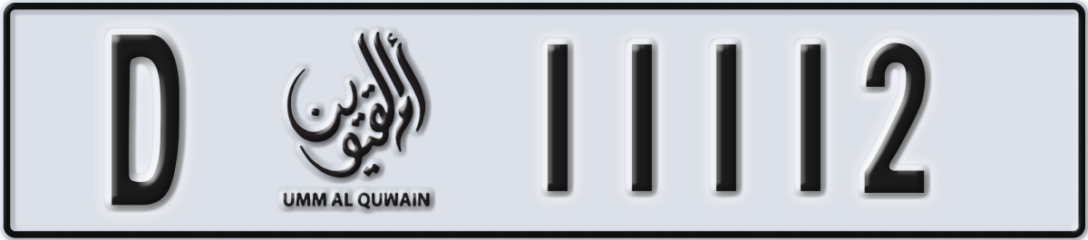 umm al quwain License Plate Number 11112 Code D