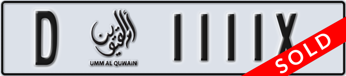 umm al quwain License Plate Number 1111X Code D