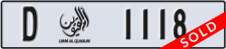 umm al quwain - code - D - number -1118