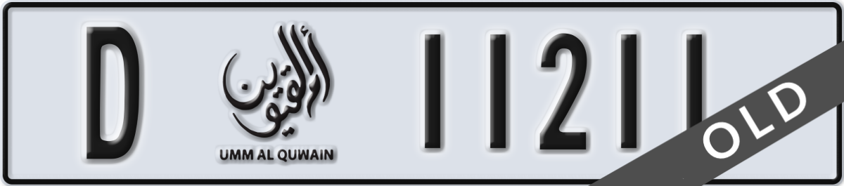 umm al quwain License Plate Number 11211 Code D