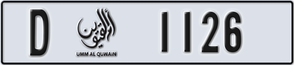 umm al quwain License Plate Number 1126 Code D