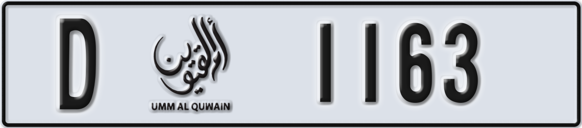 umm al quwain License Plate Number 1163 Code D