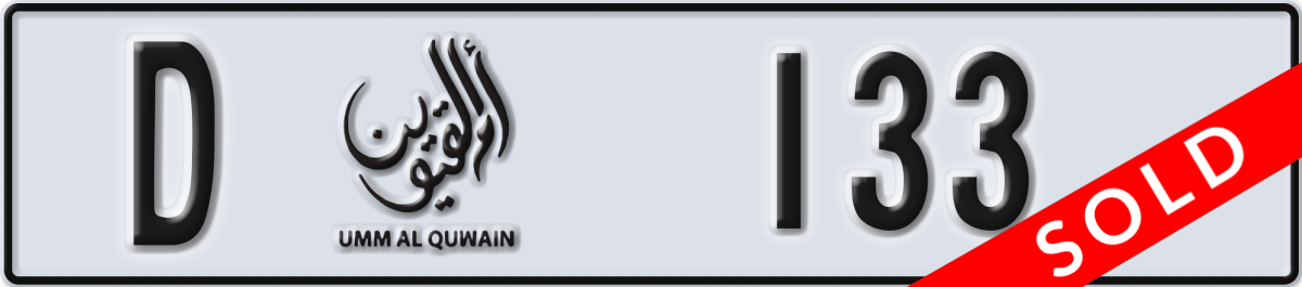 umm al quwain License Plate Number 133 Code D