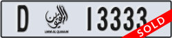 umm al quwain - code - D - number -13333