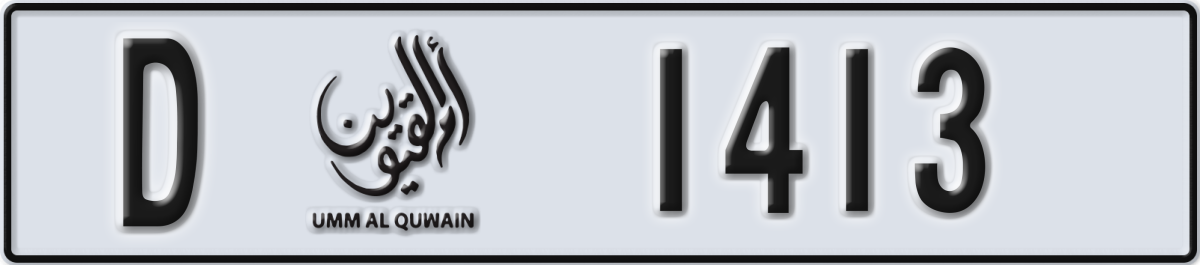 umm al quwain License Plate Number 1413 Code D