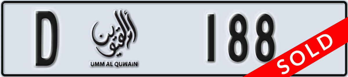 umm al quwain License Plate Number 188 Code D