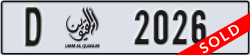 umm al quwain - code - D - number -1947