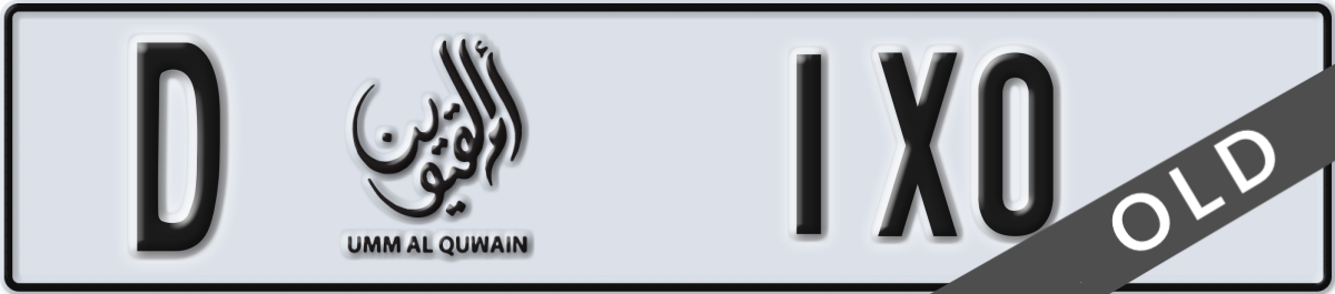 umm al quwain License Plate Number 1X0 Code D