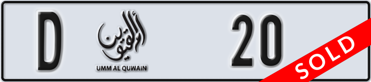 umm al quwain License Plate Number 20 Code D