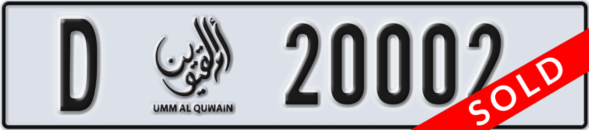 umm al quwain License Plate Number 20002 Code D