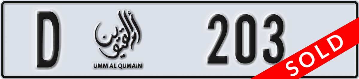 umm al quwain License Plate Number 203 Code D