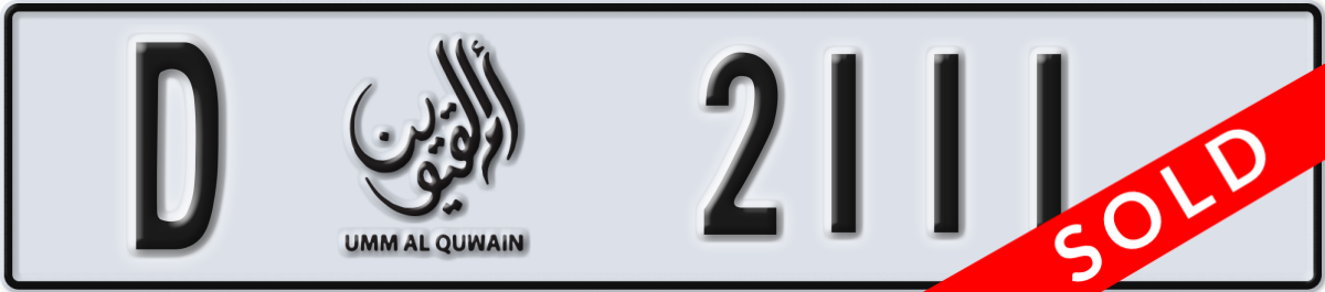umm al quwain License Plate Number 2111 Code D