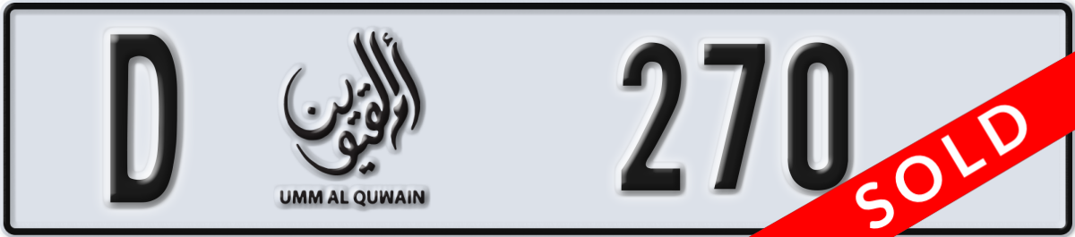 umm al quwain License Plate Number 270 Code D