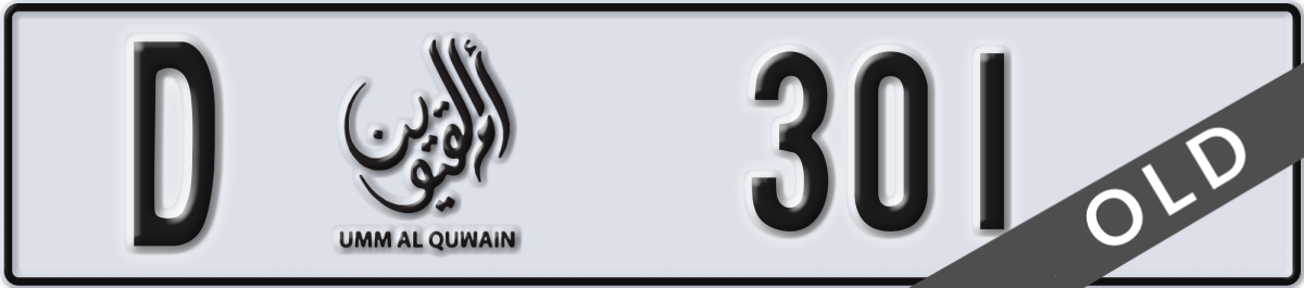 umm al quwain License Plate Number 301 Code D