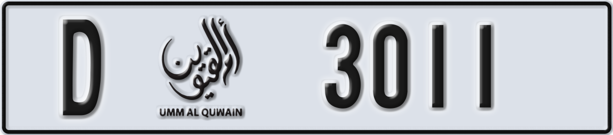 umm al quwain License Plate Number 3011 Code D