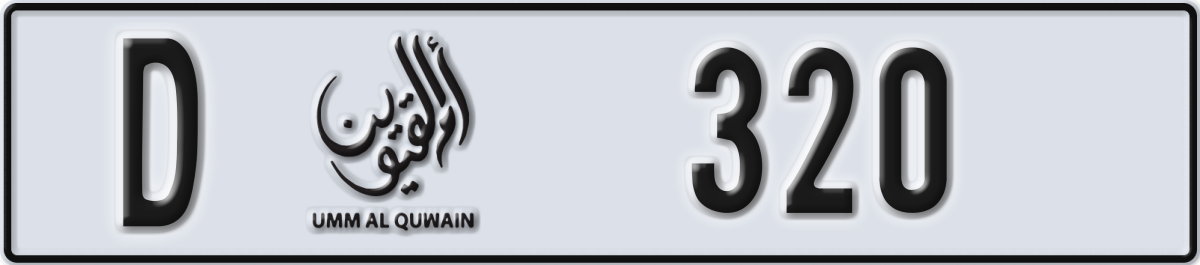 umm al quwain License Plate Number 320 Code D