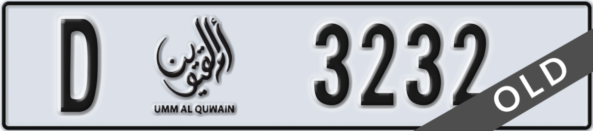 umm al quwain License Plate Number 3232 Code D