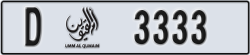 umm al quwain - code - D - number -3254