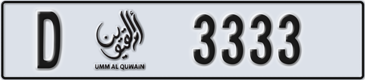 umm al quwain License Plate Number 3333 Code D