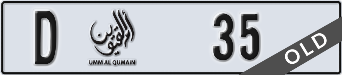 umm al quwain License Plate Number 35 Code D