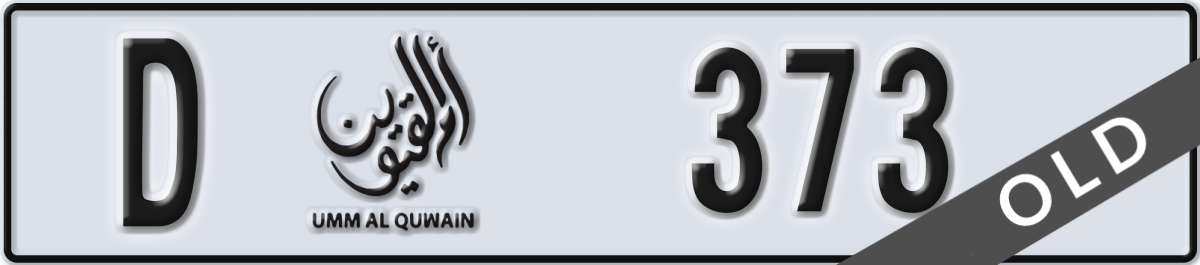 umm al quwain License Plate Number 373 Code D