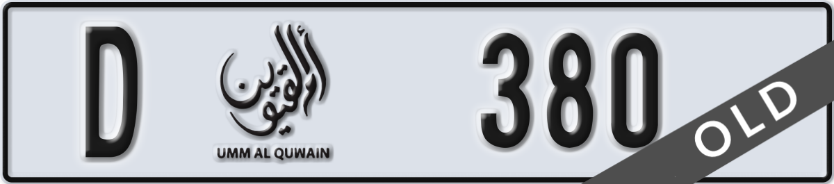 umm al quwain License Plate Number 380 Code D