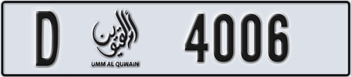 umm al quwain License Plate Number 4006 Code D