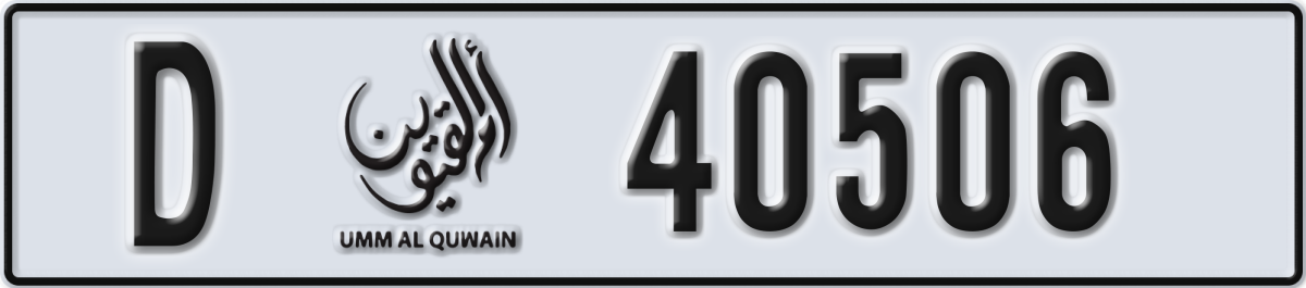 umm al quwain License Plate Number 40506 Code D