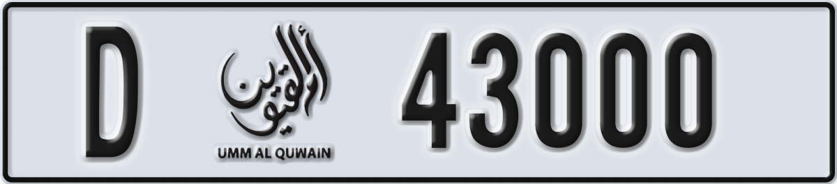 umm al quwain License Plate Number 43000 Code D