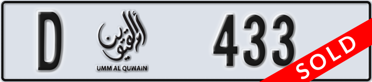 umm al quwain License Plate Number 433 Code D
