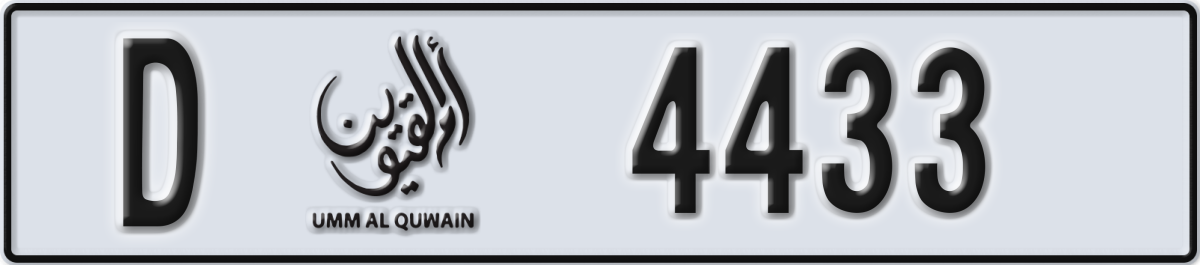 umm al quwain License Plate Number 4433 Code D
