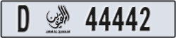 umm al quwain - code - D - number -44442