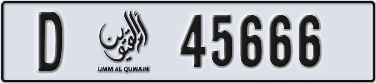 umm al quwain License Plate Number 45666 Code D