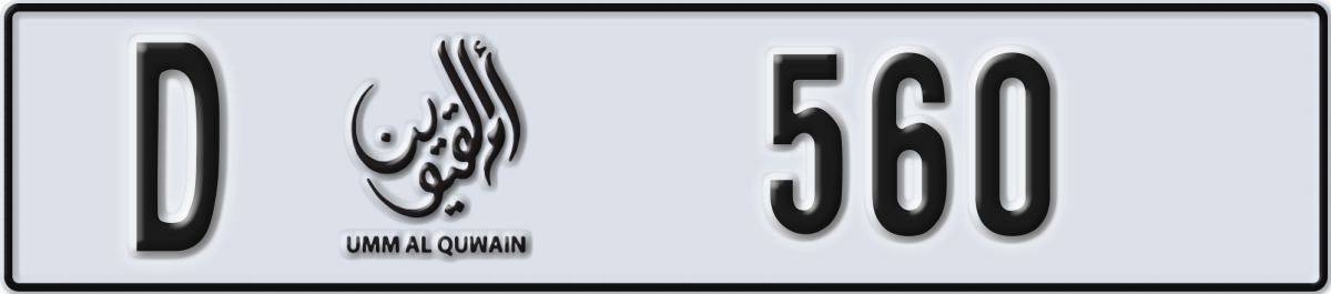 umm al quwain License Plate Number 560 Code D