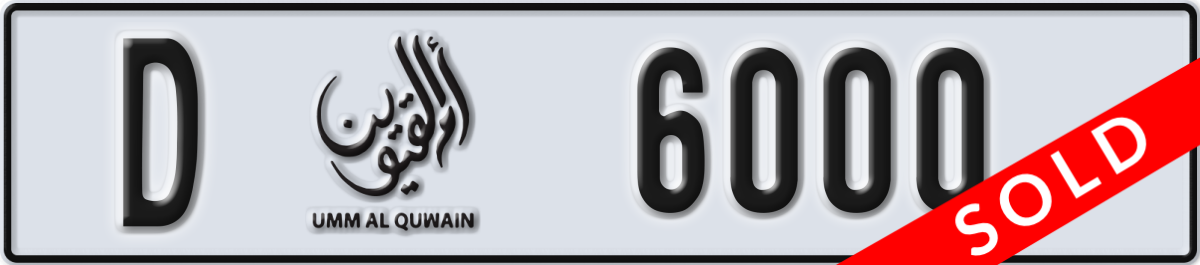 umm al quwain License Plate Number 6000 Code D