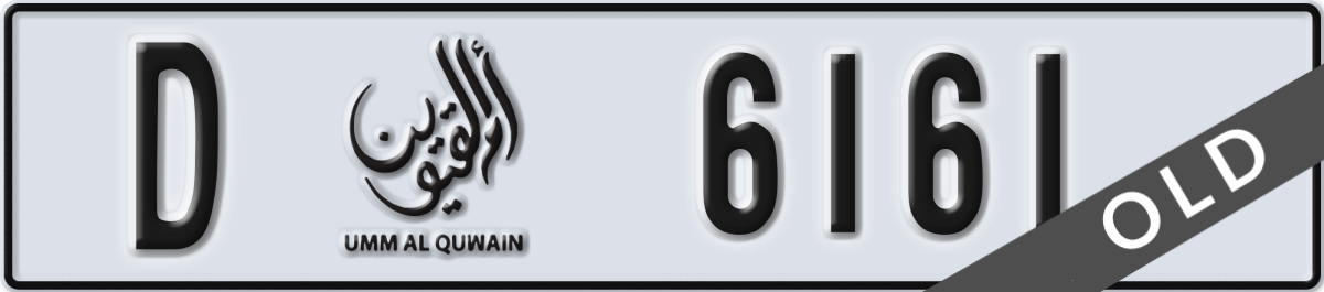 umm al quwain License Plate Number 6161 Code D