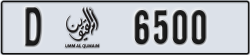 umm al quwain - code - D - number -6500